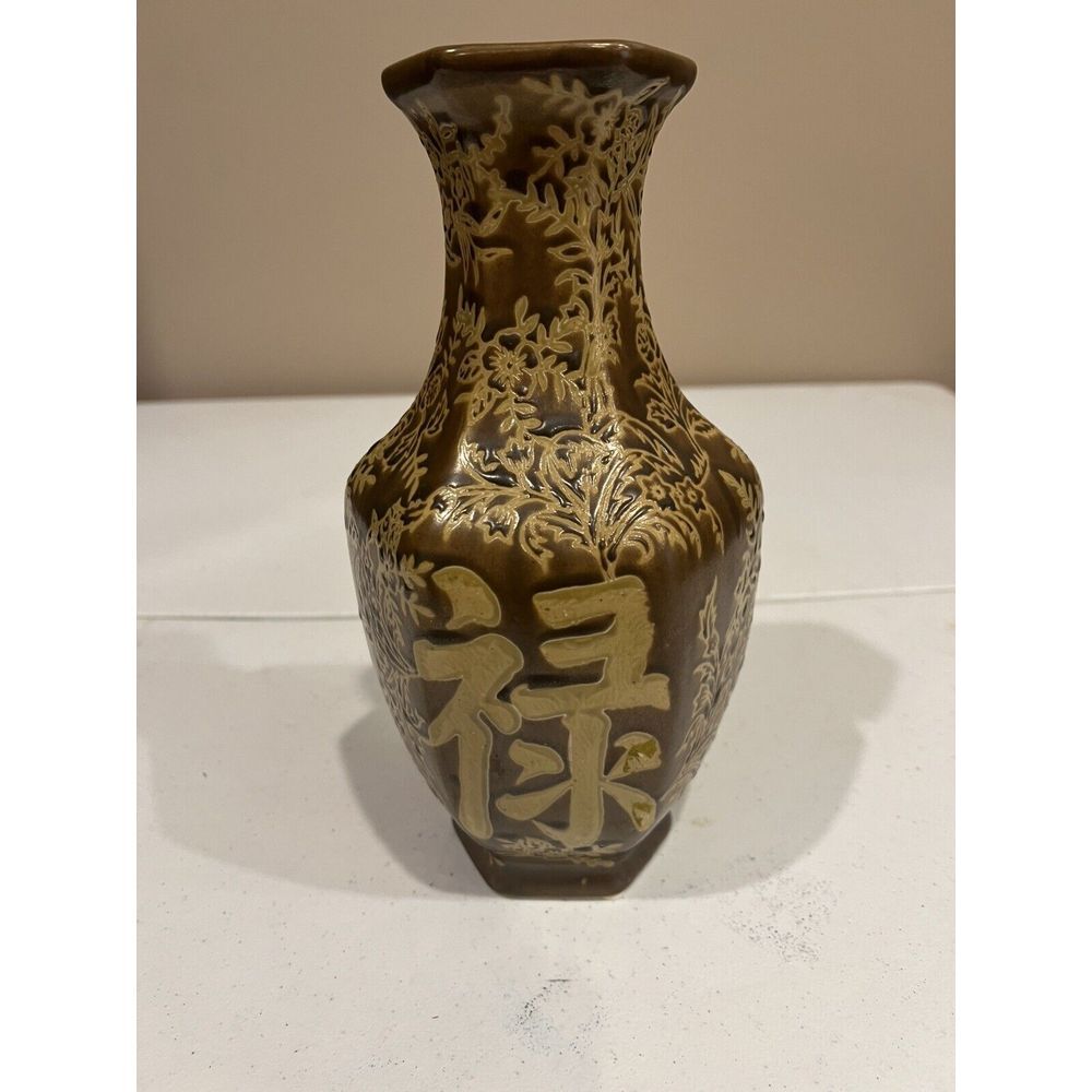 Vintage Asian Ceramic Vase In Brown Tones Textured No Flaws